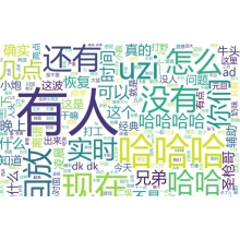 中！東方和利的小日常