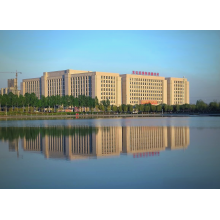 東北亞國(guó)際金融中心